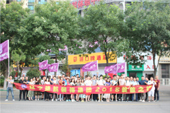 操老肥屄屄视频免费看楚航装饰2018绽放之旅