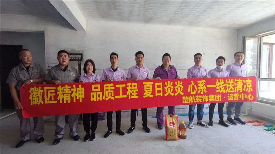 搜女人操逼免费徽匠精神品质工程夏日炎炎心系一线送清凉