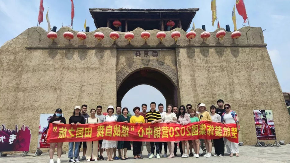 高清艹美女视频楚航装饰集团2020营销中心“燃烧自我 田园之旅”
